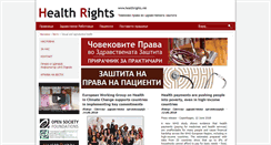 Desktop Screenshot of healthrights.mk