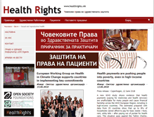 Tablet Screenshot of healthrights.mk